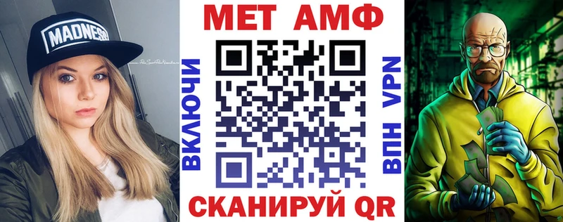 Amphetamine Розовый  Купить где  Лысково 