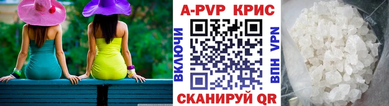 APVP Соль Лысково