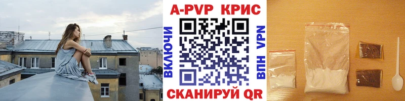 Альфа ПВП мука  Купить  Лысково 