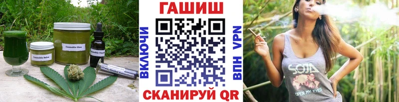 Купить  Лысково  Еда ТГК конопля 