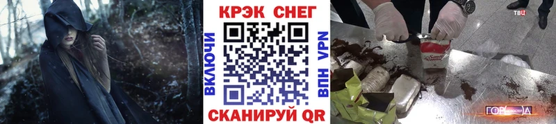 COCAIN Columbia  Купить где  Лысково 