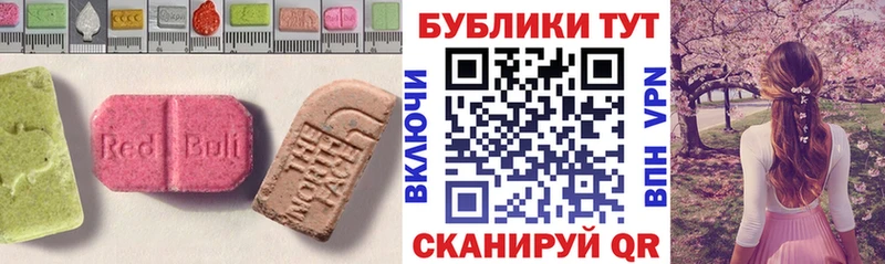 Ecstasy Дубай  Купить закладки  Лысково 