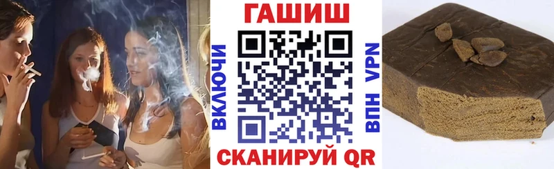 Купить где  Лысково  ГАШ индика сатива 