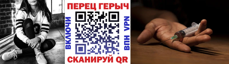 ГЕРОИН хмурый  Купить где  Лысково 
