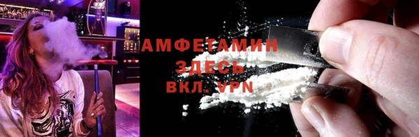 кристаллы Инсар