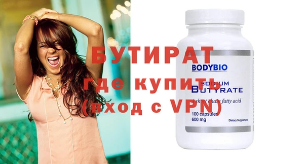 кристаллы Инсар