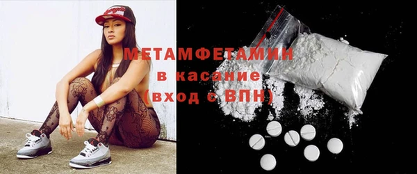 стафф Иннополис