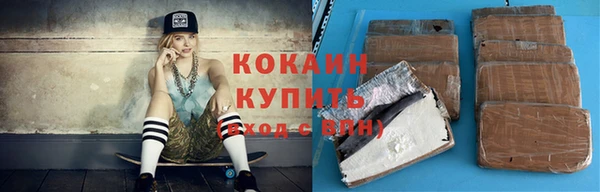 скорость mdpv Инта