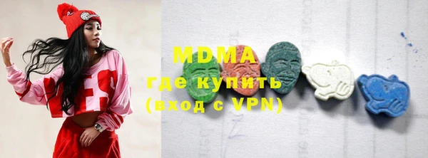 скорость mdpv Инта