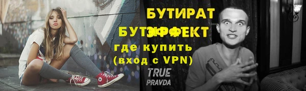 скорость mdpv Инта