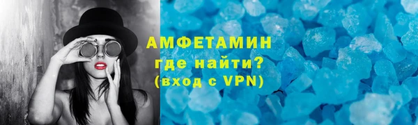 скорость mdpv Инта
