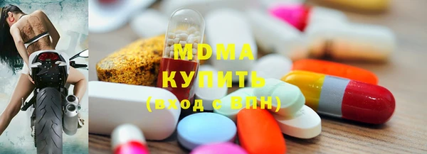 кристаллы Инсар