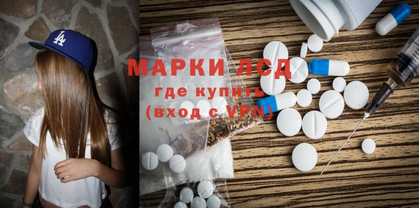 кристаллы Инсар