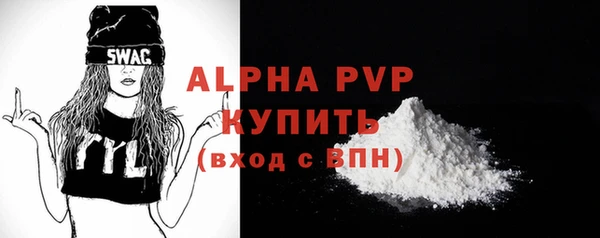 скорость mdpv Инта