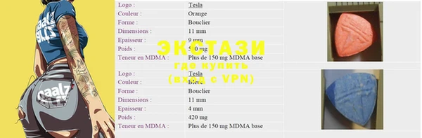 скорость mdpv Инта