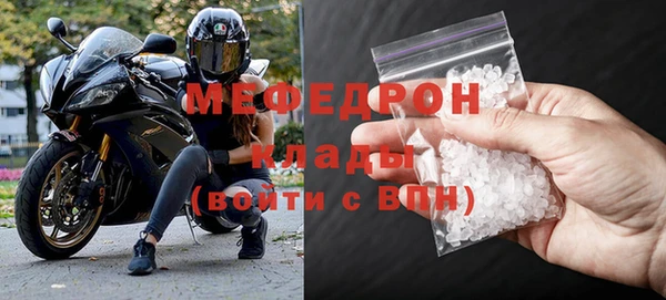 стафф Иннополис