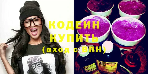 кристаллы Инсар