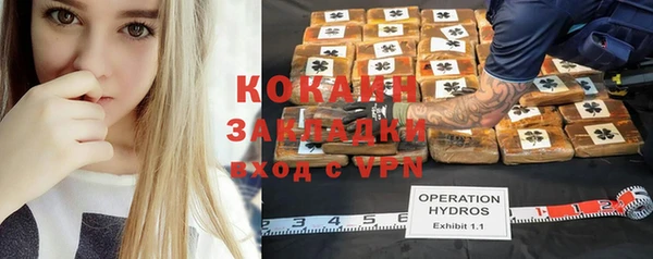 кристаллы Инсар