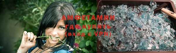 кристаллы Инсар