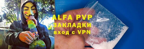 кристаллы Инсар
