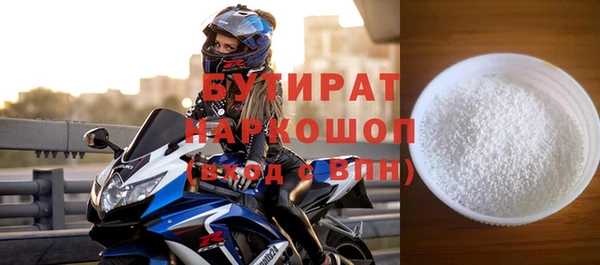 стафф Иннополис