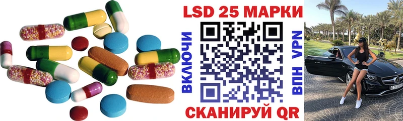 Купить закладки  Лысково  ЛСД экстази кислота 