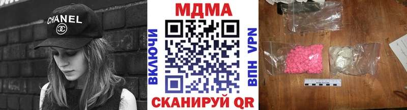 МДМА молли  Купить  Лысково 