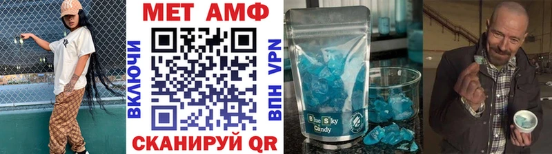 МЕТАМФЕТАМИН витя  Купить где  Лысково 