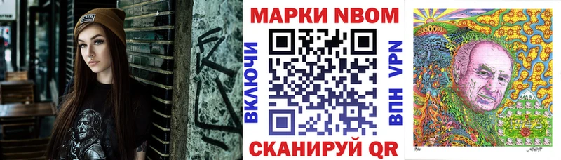 Купить где  Лысково  Марки NBOMe 1,8мг 