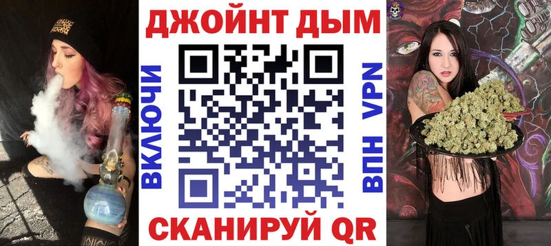 Канабис конопля  Купить  Лысково 